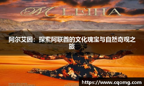 OETY欧亿手机网页版登录