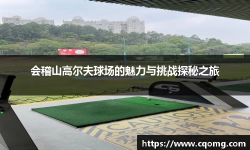 OETY欧亿手机网页版登录