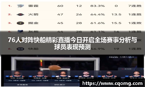 OETY欧亿手机网页版登录