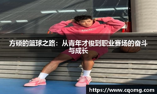 OETY欧亿手机网页版登录